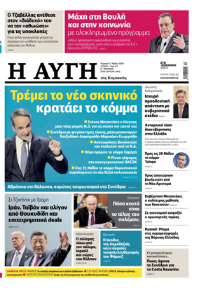 Cover of AVGI