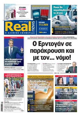Cover of Realnews