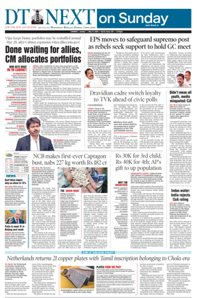 Cover of DT Next