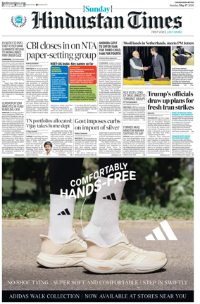 Cover of Hindustan Times (Amritsar)