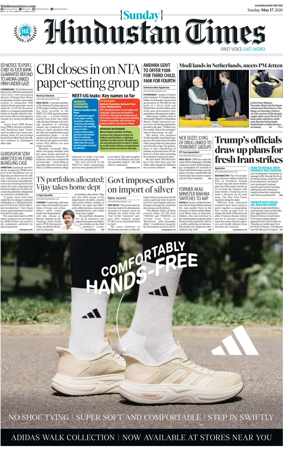 Cover of Hindustan Times (Bathinda)