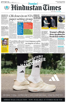 Cover of Hindustan Times (Gurgaon)