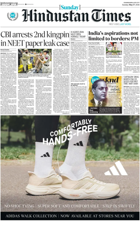 Cover of Hindustan Times (Jammu)