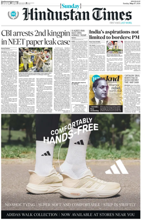 Cover of Hindustan Times (West UP)