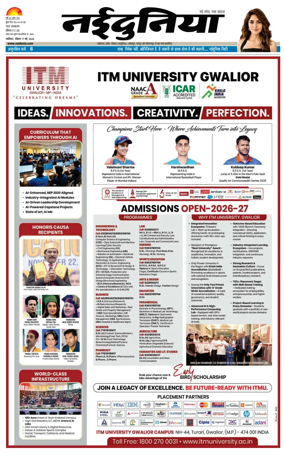 Cover of Nai Dunia - Gwalior