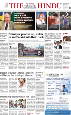 Cover of The Hindu (Chennai)