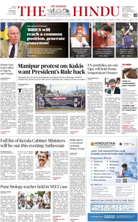 Cover of The Hindu (Coimbatore)