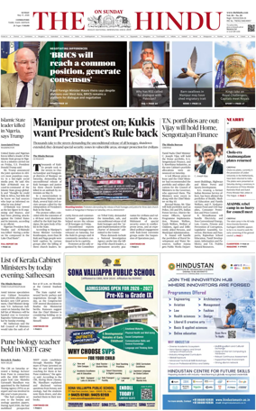 Cover of The Hindu (Erode)