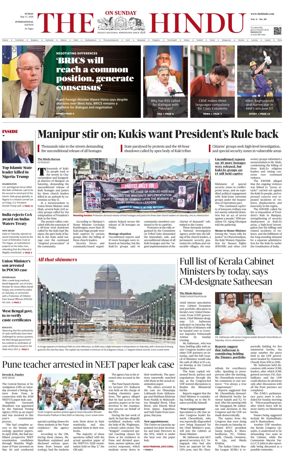 Cover of The Hindu - International