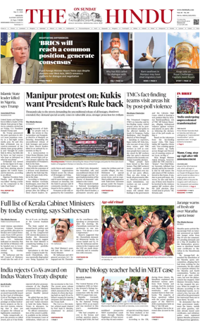 Cover of The Hindu (Kolkata)