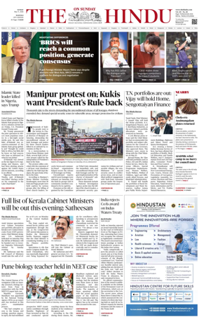 Cover of The Hindu (Madurai)