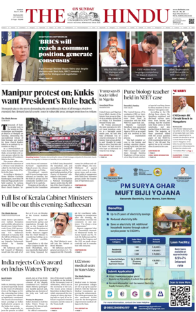 Cover of The Hindu (Mangalore)