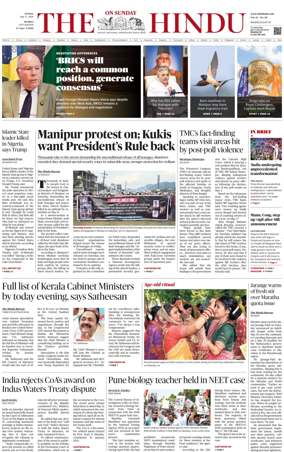 Cover of The Hindu (Mumbai)