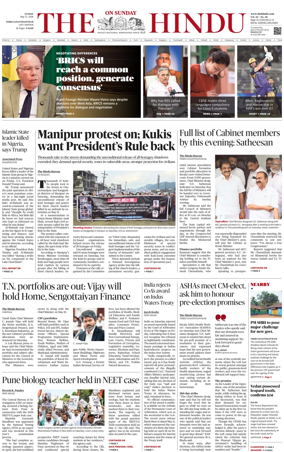 Cover of The Hindu (Thiruvananthapuram)