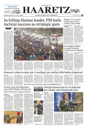 Cover of Haaretz english edition