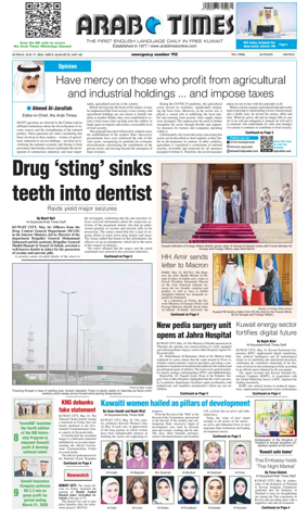 Cover of Arab Times
