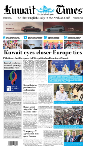 Cover of Kuwait Times