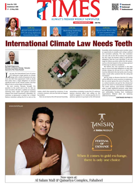 Cover of The Times Kuwait