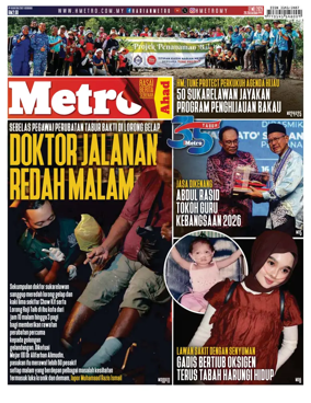 Cover of Harian Metro