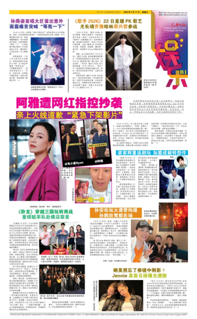 Cover of yu le/fu kan