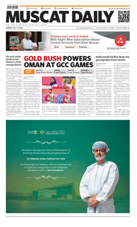 Cover of Muscat Daily