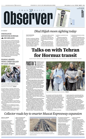 Cover of Oman Daily Observer