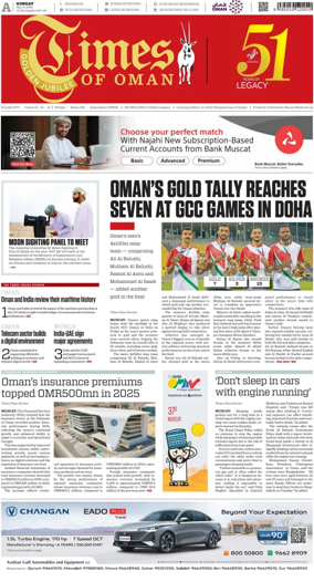 Cover of Times of Oman