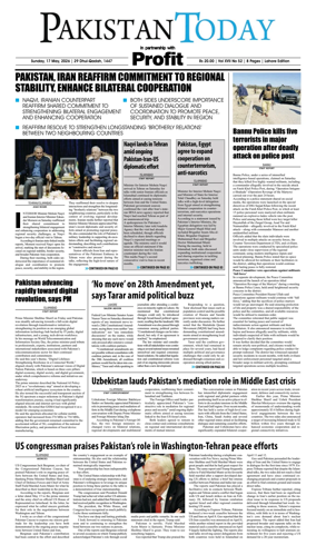 Cover of Pakistan Today (Lahore)