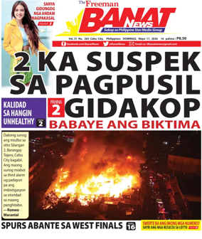 Cover of Banat News