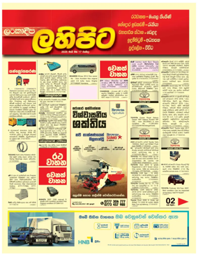 Cover of Diyatha