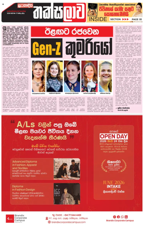 Cover of Thaksalawa