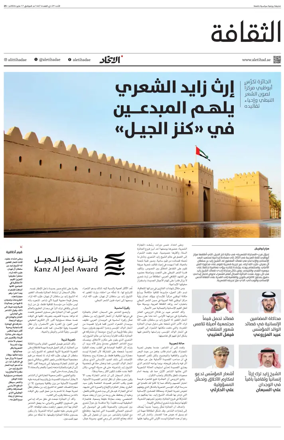 Cover of Culture