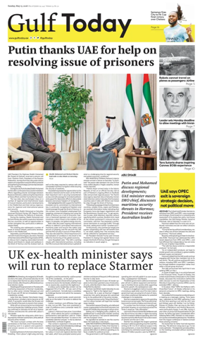 Cover of Gulf Today