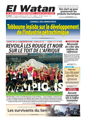 Cover of El Watan (Algeria)