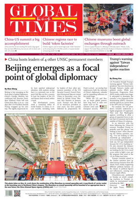 Cover of Global Times
