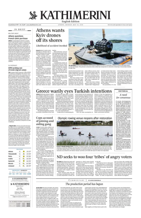 Cover of Kathimerini English