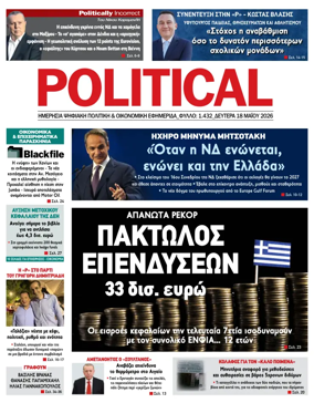 Cover of Political