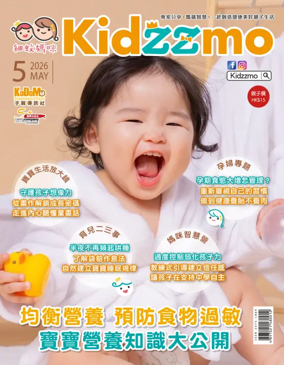 Cover of Kidzzmo