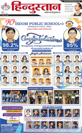 Cover of HH Aligarh