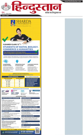 Cover of HH Faridabad