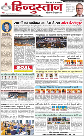 Cover of HH Gaya