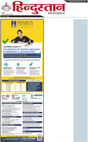 Cover of HH Ghaziabad