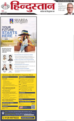 Cover of HH Mathura