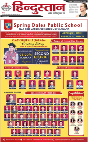 Cover of HH Meerut