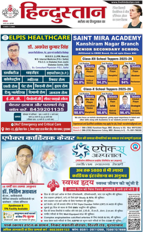 Cover of HH Moradabad