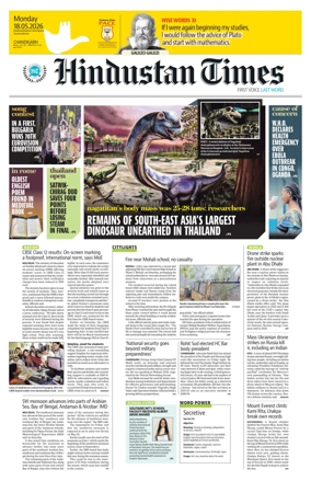 Cover of Hindustan Times (Chandigarh) - School