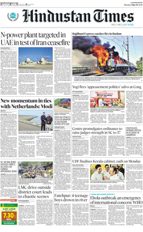 Cover of Hindustan Times (East UP)