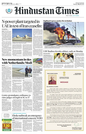 Cover of Hindustan Times Haryana