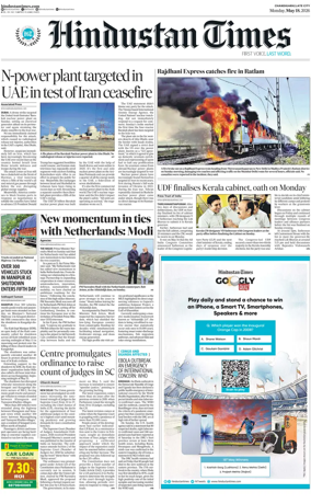 Cover of Hindustan Times (Jammu)