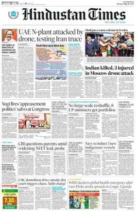 Cover of Hindustan Times (Lucknow)